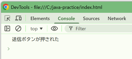 DevTools の Console タブに出力が表示される